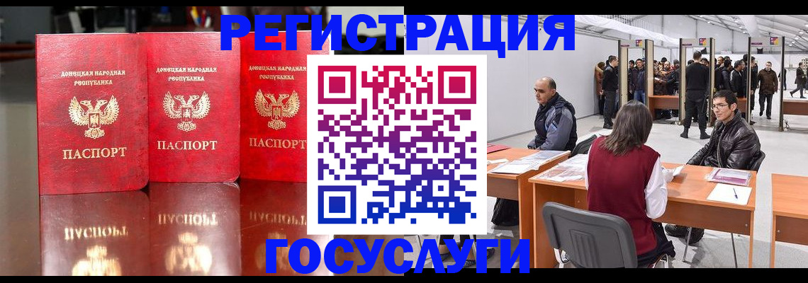 временная регистрация купить в Воткинске