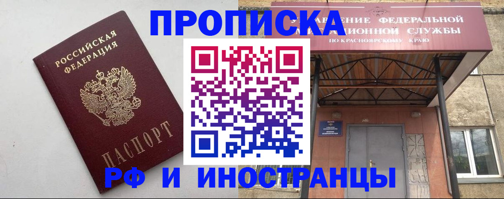 форма 3 в Воткинске